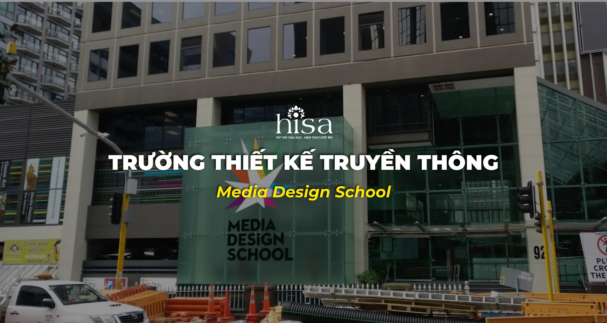 Media Design School